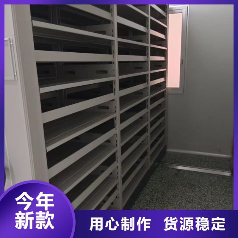 欢迎咨询【凯美】档案资料库密集柜