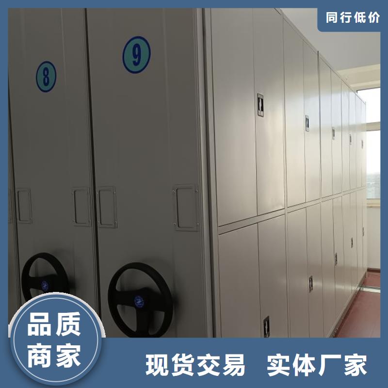 销售厂家【凯美】密集架移动柜