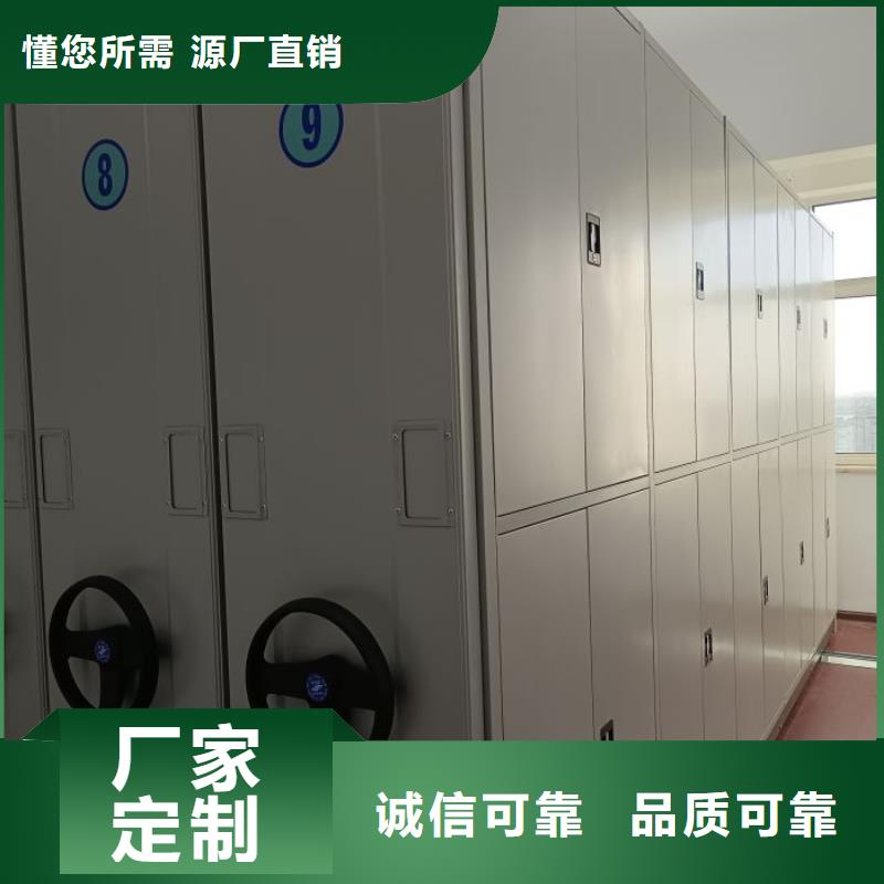 诚信营销【凯美】密闭式密集架