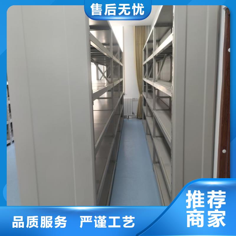 大量现货供应商家【凯美】移动密集型文件柜