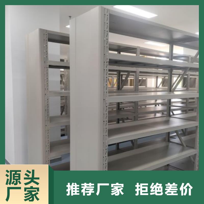 创造致远【凯美】样品密集架