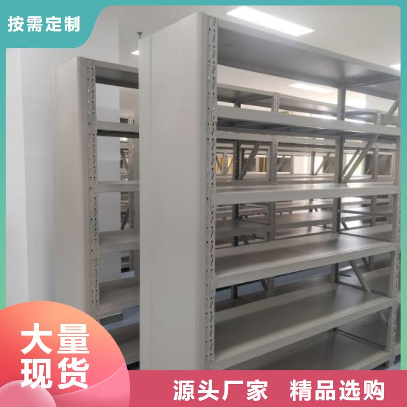 零售店【凯美】五指山市全封闭凭证密集柜