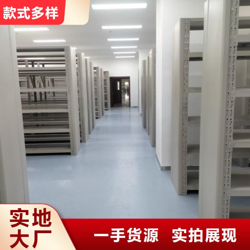 产品的优势所在【凯美】密集手摇式移动柜