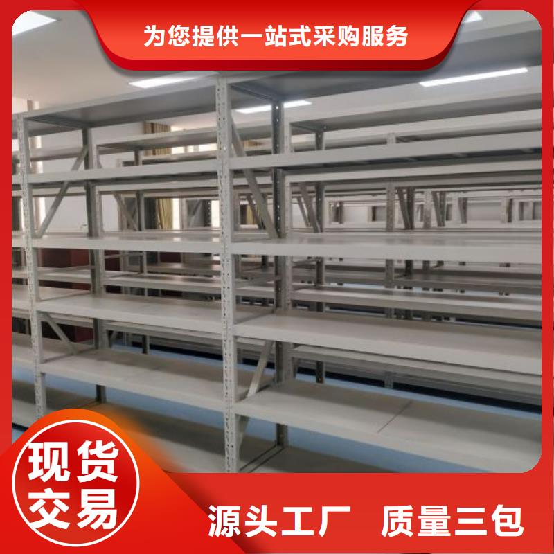 零售店【凯美】五指山市全封闭凭证密集柜