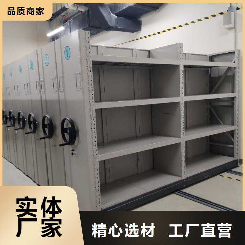 产品性能受哪些因素影响【凯美】智能电动密集柜