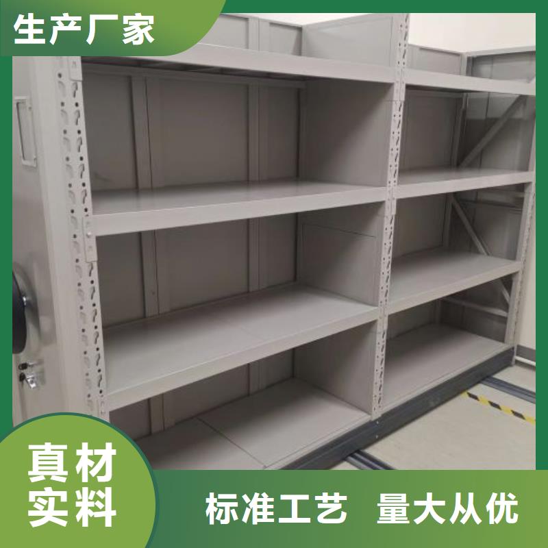 厂家现货【凯美】样品密集架