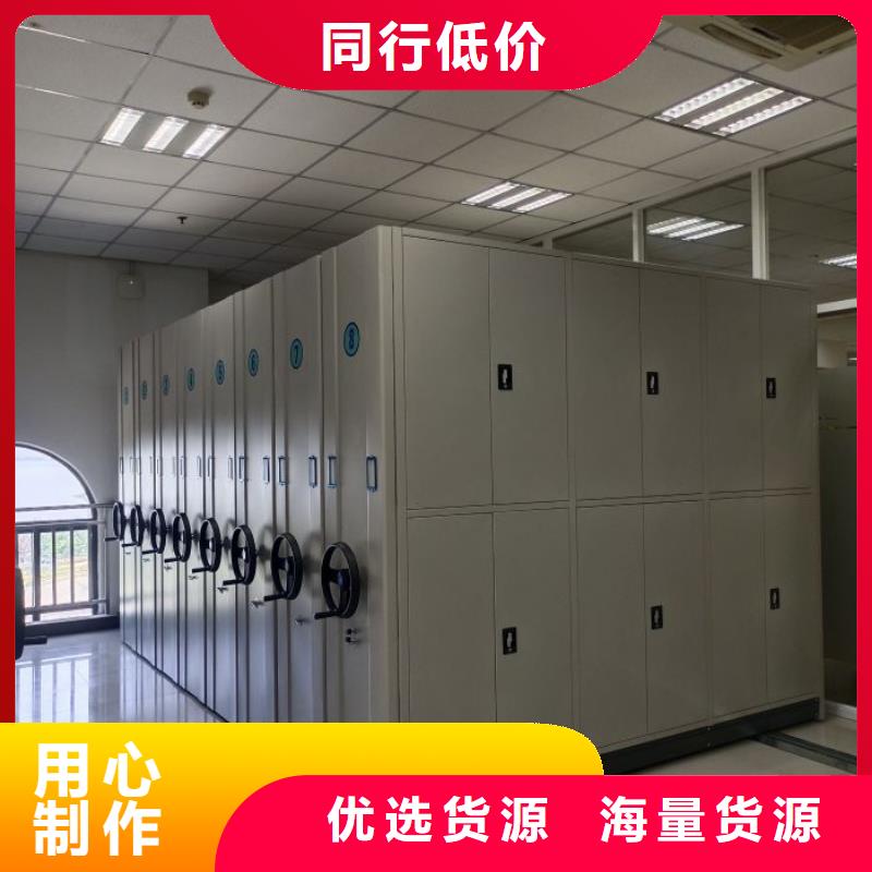 创造辉煌【凯美】陵水县凭证移动密集架