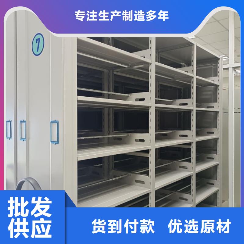 销售专卖【凯美】移动密集型文件柜