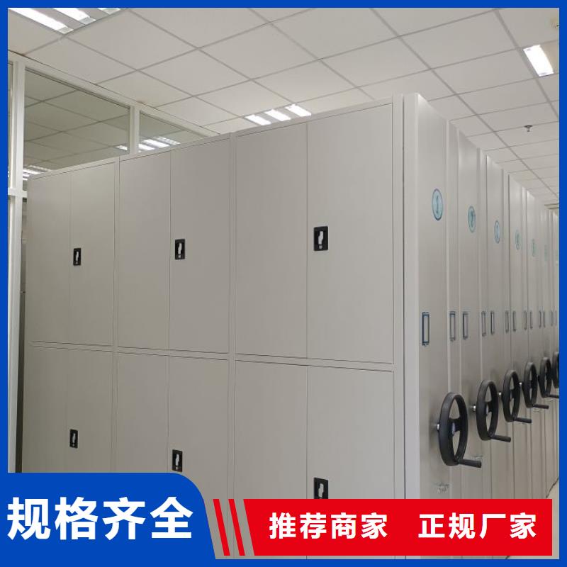 产品性能受哪些因素影响【凯美】档案资料密集柜