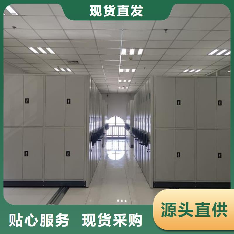 产品的优势所在【凯美】密集手摇式移动柜