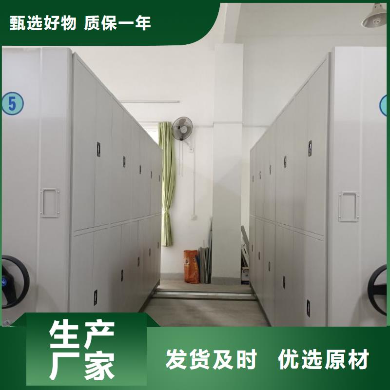 行情走势【凯美】档案盒密集架