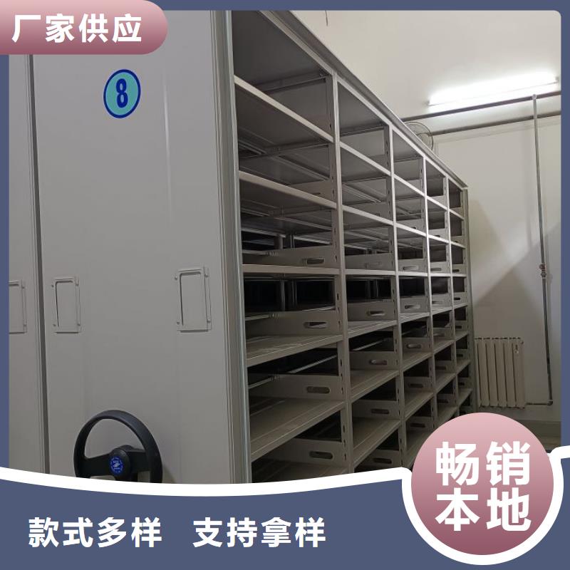 创造致远【凯美】样品密集架