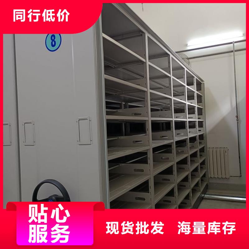大量现货供应商家【凯美】移动密集型文件柜