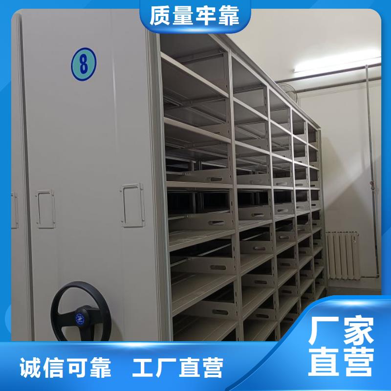 零售店【凯美】五指山市全封闭凭证密集柜