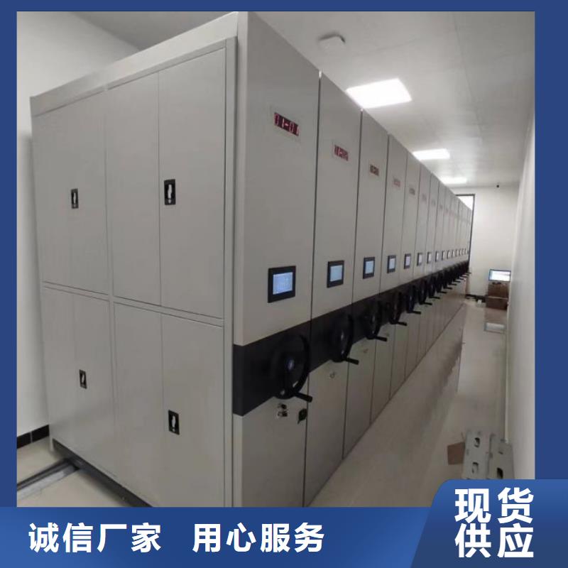 大量现货供应商家【凯美】移动密集型文件柜