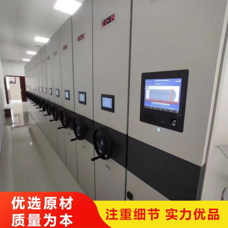 技术指导【凯美】综合档案管理密集柜