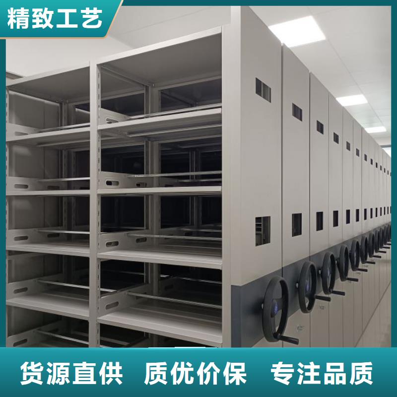 欢迎咨询【凯美】档案资料库密集柜