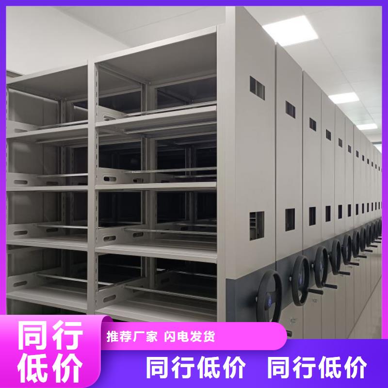 常见问题【凯美】智能档案柜