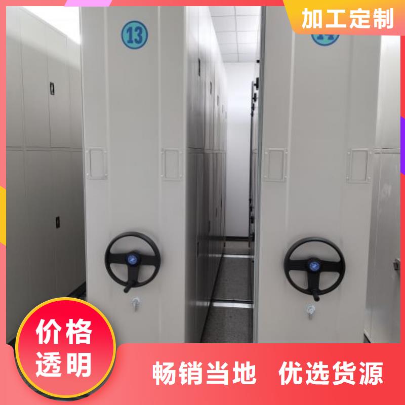 洽谈业务【凯美】密集手摇移动书架