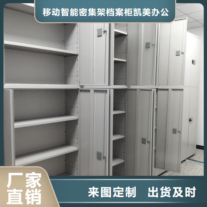 诚信经营【凯美】图书资料室书架