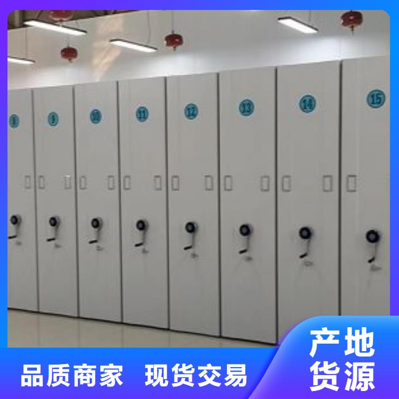 全心服务【凯美】机械手动密集柜