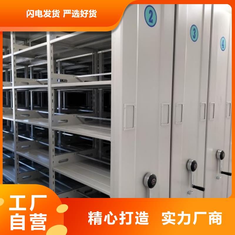 产品性能受哪些因素影响【凯美】抽斗式密集柜