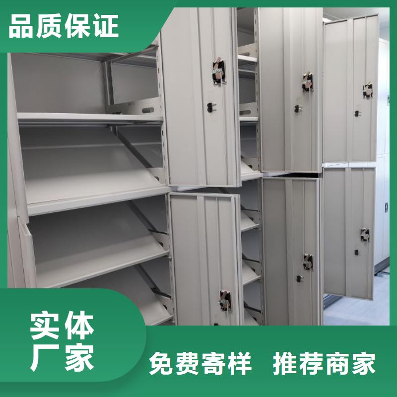 价优惠【凯美】自动档案柜