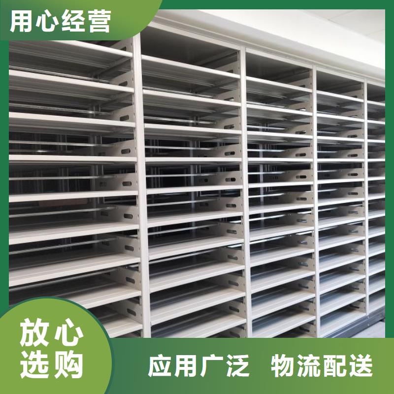 销售部【凯美】存放档案密集柜
