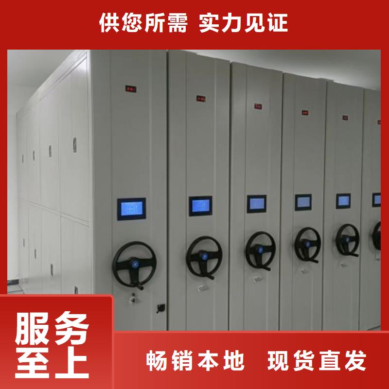 产品问题的原理和解决【凯美】密集文件架