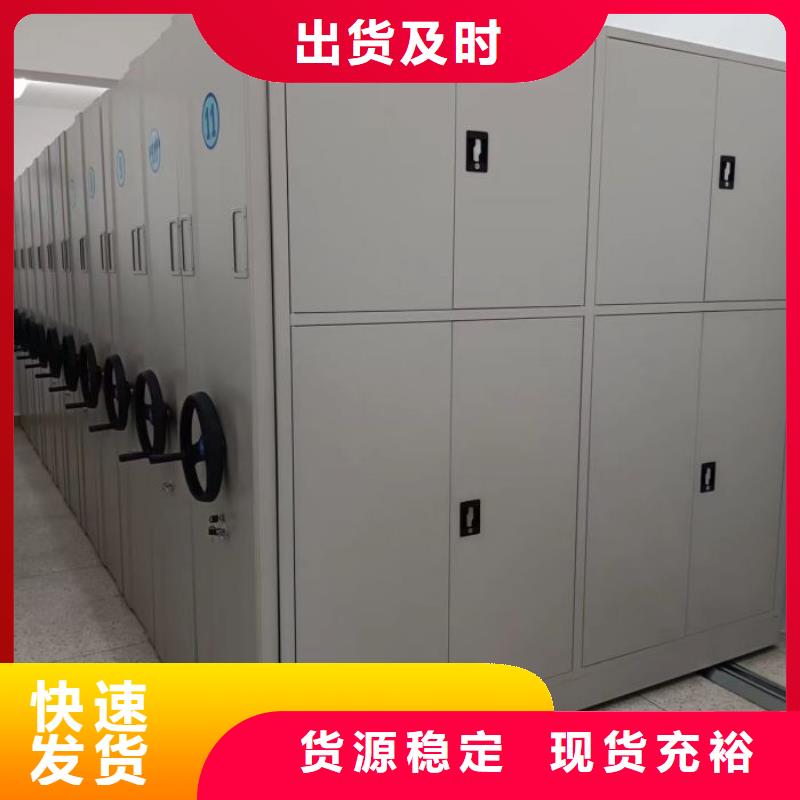 免费安装【凯美】箱体式密集架