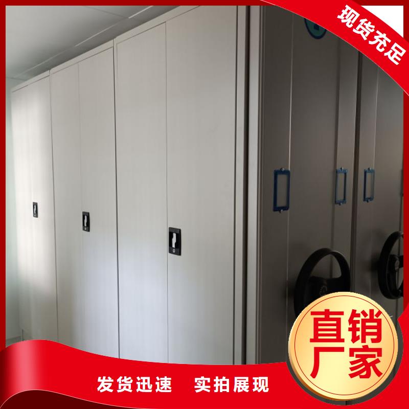 用户至上【凯美】自选层档案柜