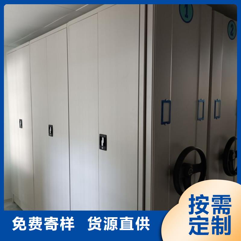 全心全意【凯美】智能物证密集柜