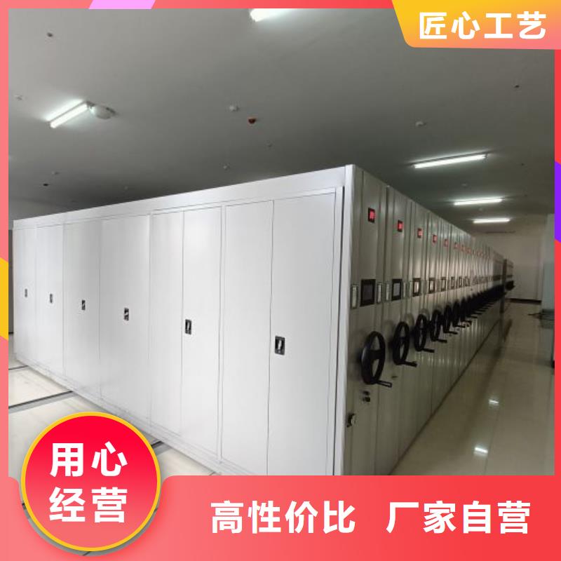 实地验商【凯美】智能式移动密集架