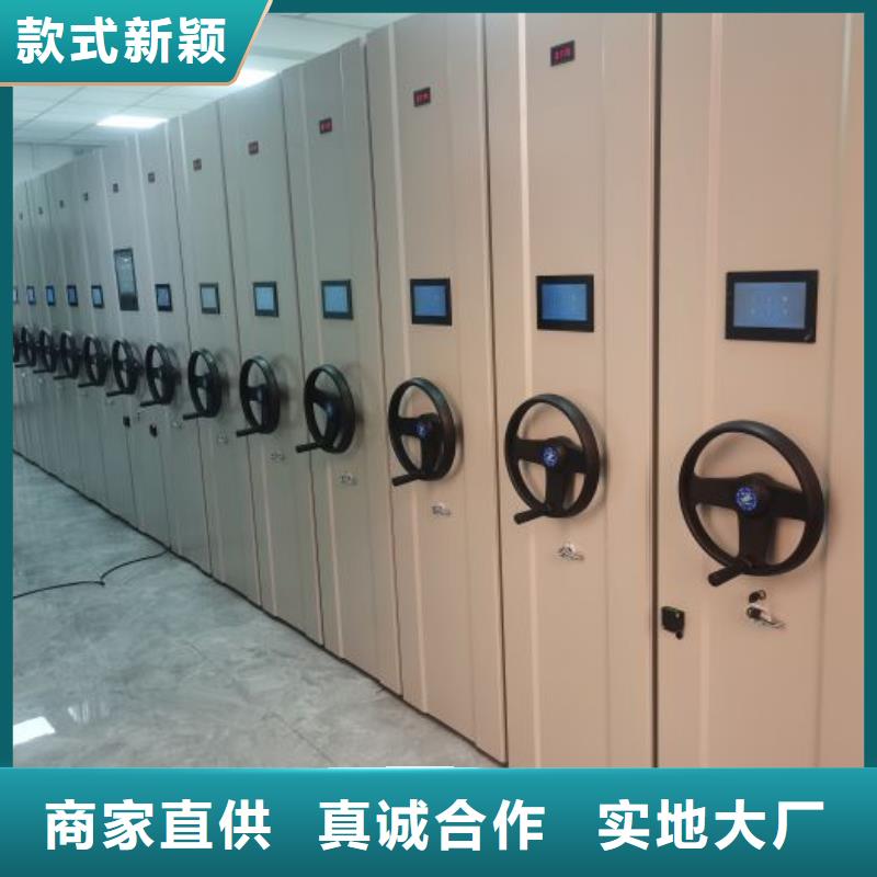 免费安装【凯美】箱体式密集架
