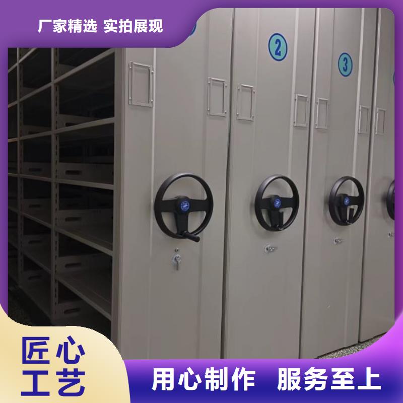 服务客户【凯美】档案管理密集柜