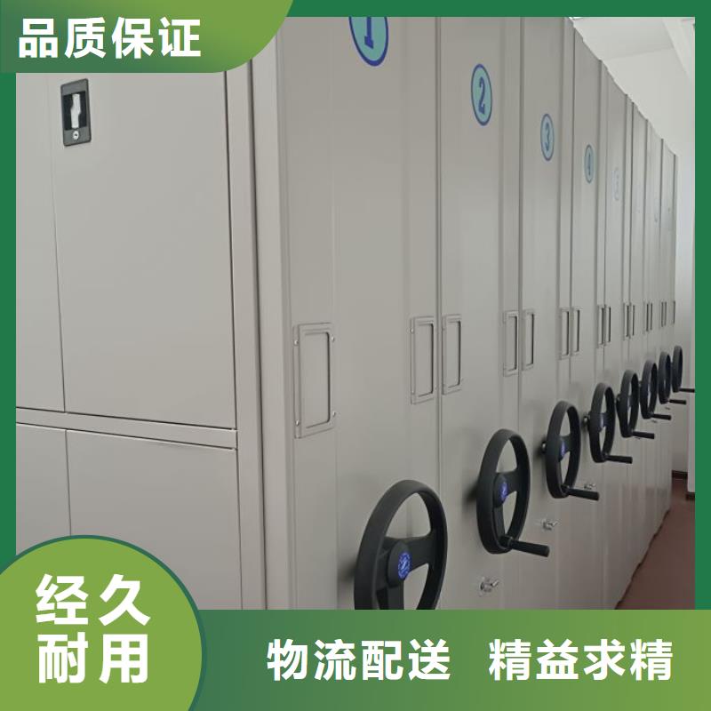 免费安装【凯美】箱体式密集架