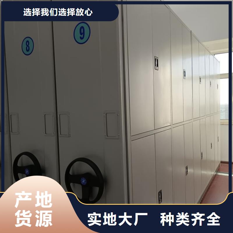 产品性能受哪些因素影响【凯美】抽斗式密集柜