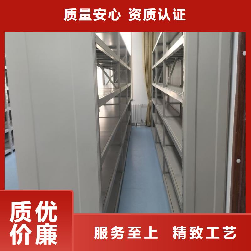全心全意【凯美】智能物证密集柜