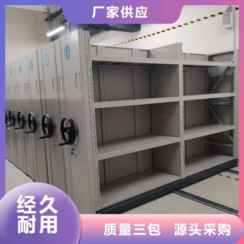 厂家要重视度的塑造【凯美】移动式档案柜