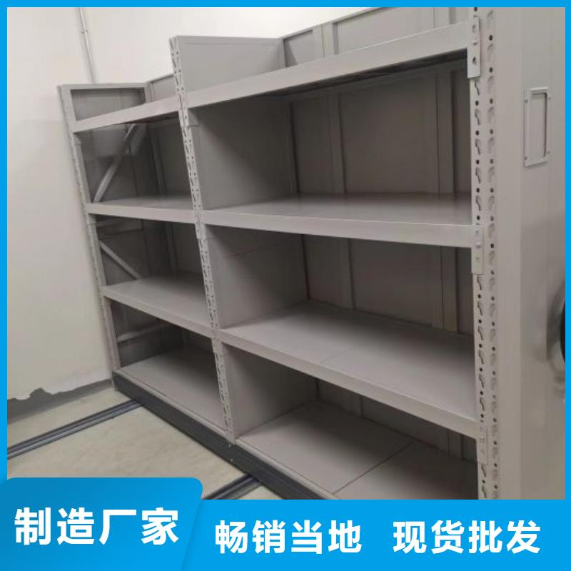 平等互利【凯美】密集底图柜