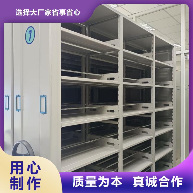 全心服务【凯美】机械手动密集柜