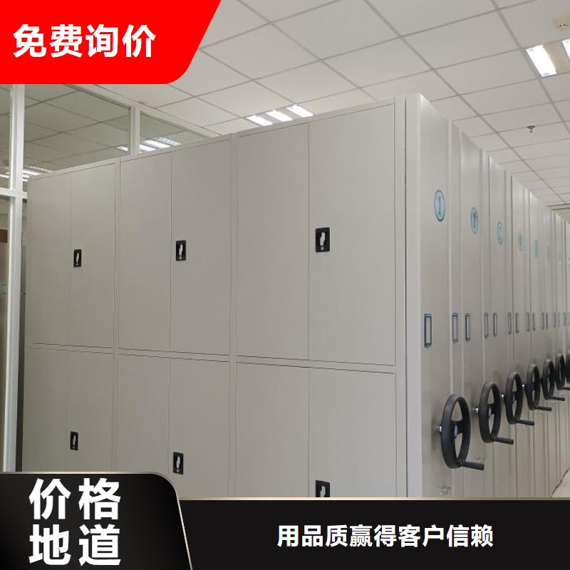 厂家要重视度的塑造【凯美】移动式档案柜