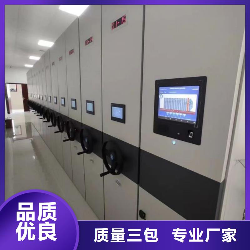 价优惠【凯美】自动档案柜