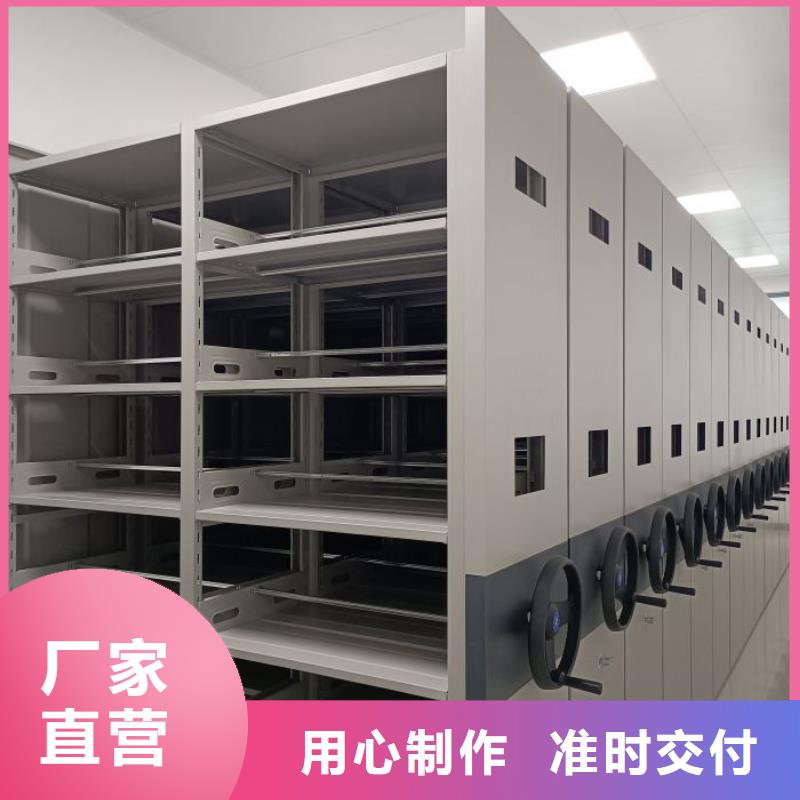 行业跟随技术发展趋势【凯美】企业档案库密集柜