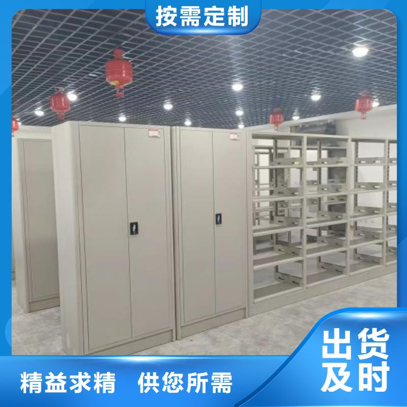 行业的现状并持续发展【凯美】会计密集架