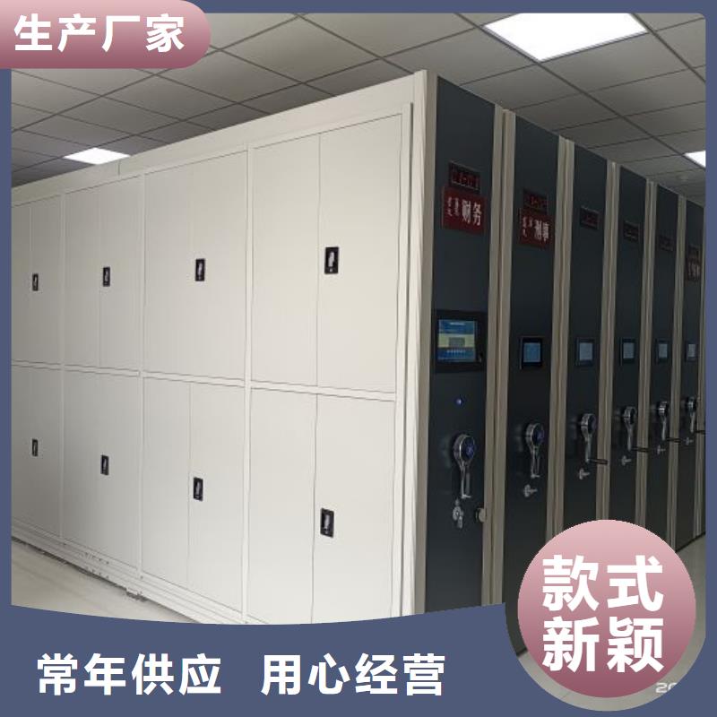 加盟商【凯美】档案手摇密集架