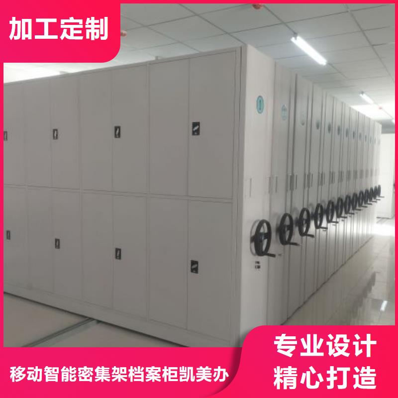 规格全的档案馆手电动密集架品牌厂家