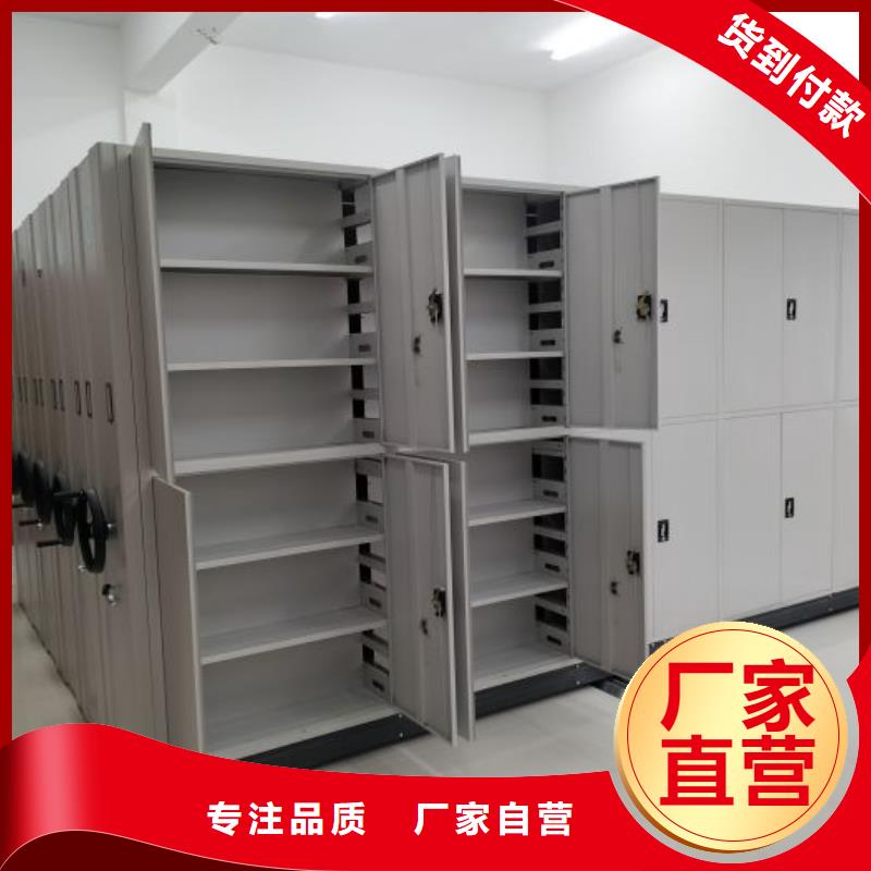 厂家的好处和积影响【凯美】档案室密集档案架