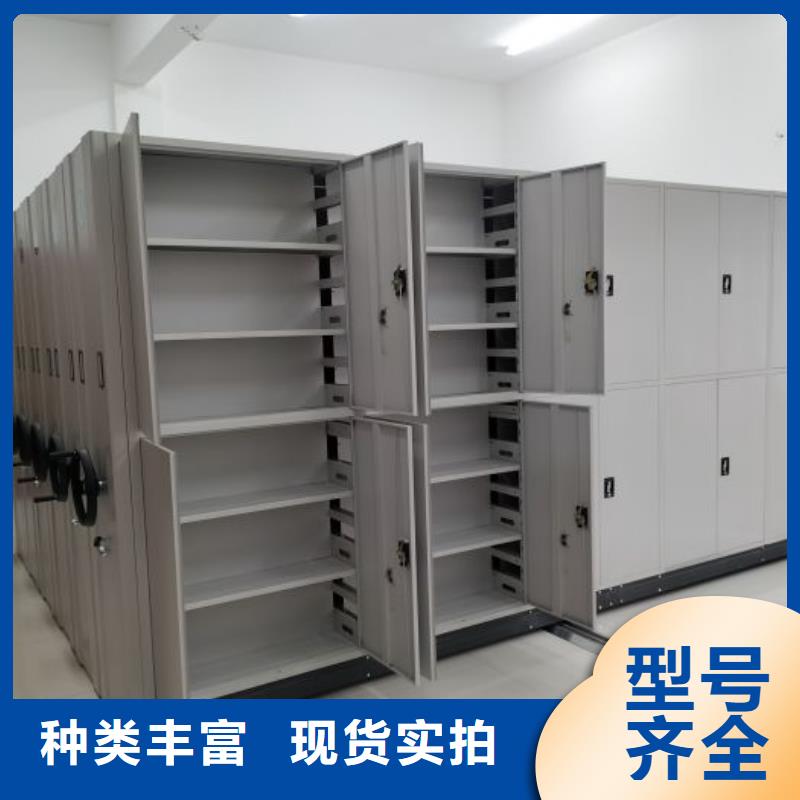免费安装【凯美】密集型档案柜