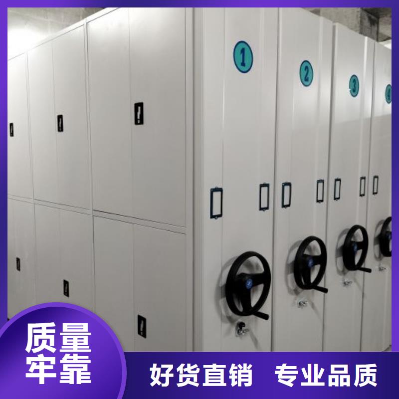 实地验商【凯美】智能式移动密集架